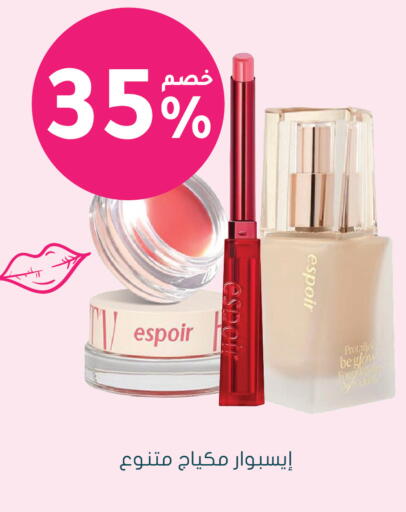 available at  النهدي in مملكة العربية السعودية, السعودية, سعودية - الجبيل‎