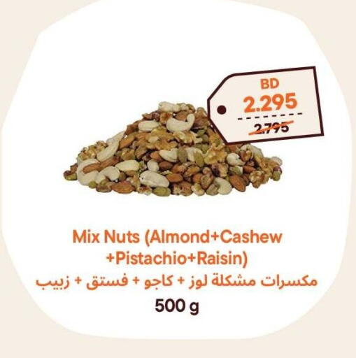 available at Talabat Mart in Bahrain