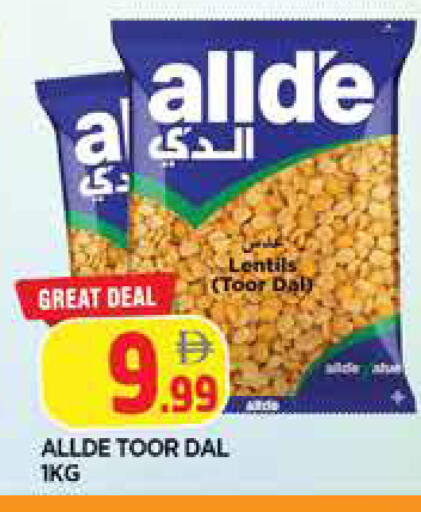 available at المدينة in الإمارات العربية المتحدة , الامارات - الشارقة / عجمان