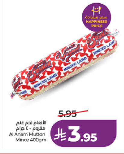 available at لولو هايبرماركت in مملكة العربية السعودية, السعودية, سعودية - مكة المكرمة