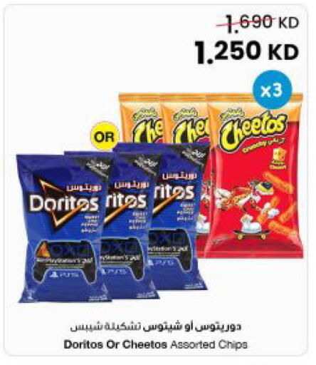 available at The Sultan Center in Kuwait - Jahra Governorate