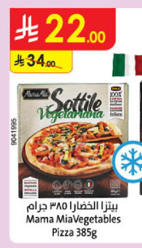 available at الدانوب in مملكة العربية السعودية, السعودية, سعودية - بريدة