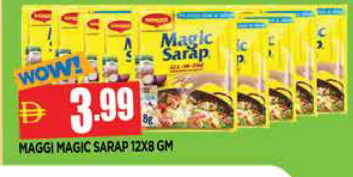 available at المدينة in الإمارات العربية المتحدة , الامارات - الشارقة / عجمان