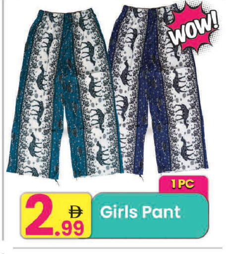 available at مركز كل يوم in الإمارات العربية المتحدة , الامارات - الشارقة / عجمان