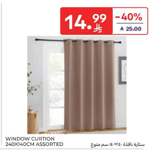 available at كارفور in مملكة العربية السعودية, السعودية, سعودية - المنطقة الشرقية