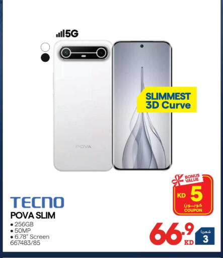 available at X-Cite in Kuwait - Kuwait City