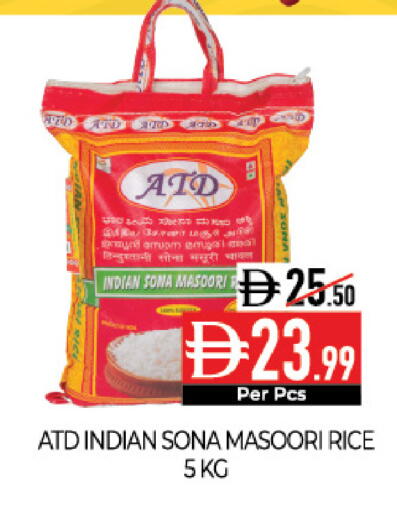 available at Delice Supermarket in UAE - Abu Dhabi