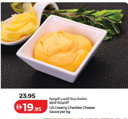 available at لولو هايبرماركت in الإمارات العربية المتحدة , الامارات - رَأْس ٱلْخَيْمَة