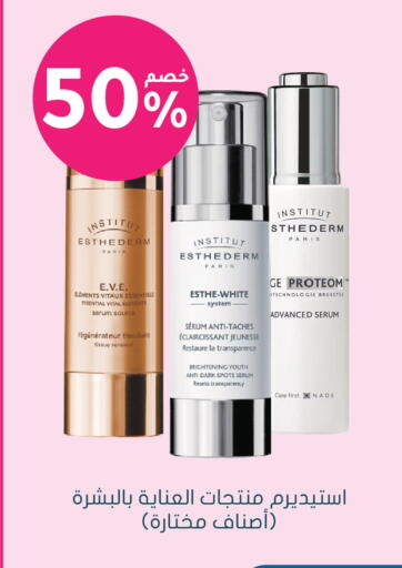 available at Nahdi in KSA, Saudi Arabia, Saudi - Mahayil