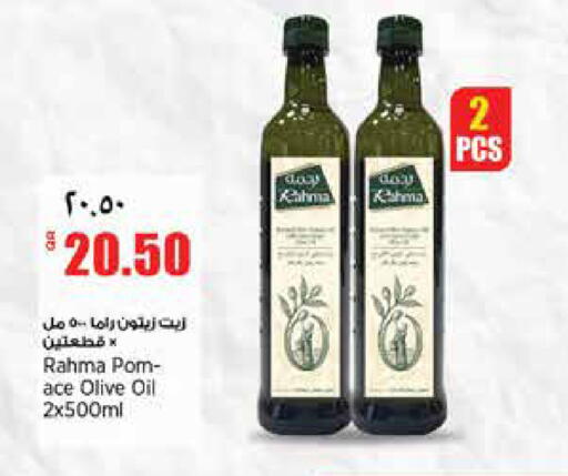 available at Retail Mart in Qatar - Al-Shahaniya