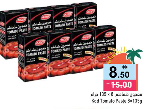 Tomato available at Aswaq Ramez in UAE - Ras al Khaimah