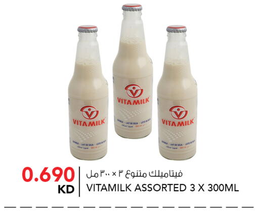 available at النصر هايبر ماركت in الكويت - محافظة الأحمدي