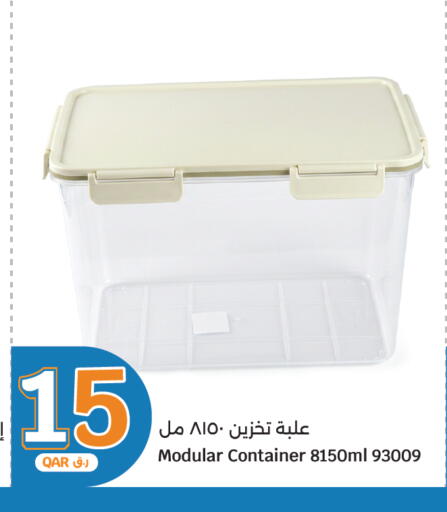 available at سيتي هايبرماركت in قطر - الضعاين