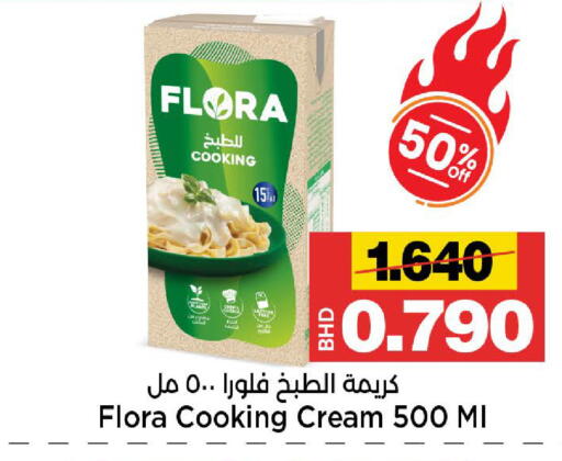 available at Al Sater Market in Bahrain