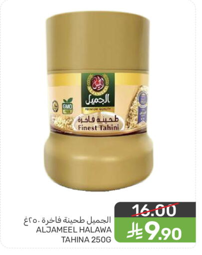 available at  مـزايــا in مملكة العربية السعودية, السعودية, سعودية - المنطقة الشرقية