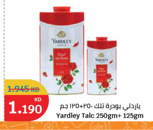 available at City Hypermarket in Kuwait - Ahmadi Governorate
