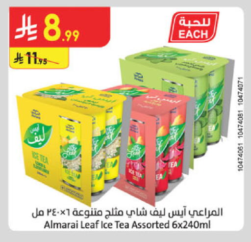 available at Danube in KSA, Saudi Arabia, Saudi - Dammam