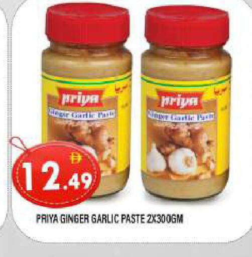 Garlic Ginger available at المدينة in الإمارات العربية المتحدة , الامارات - الشارقة / عجمان