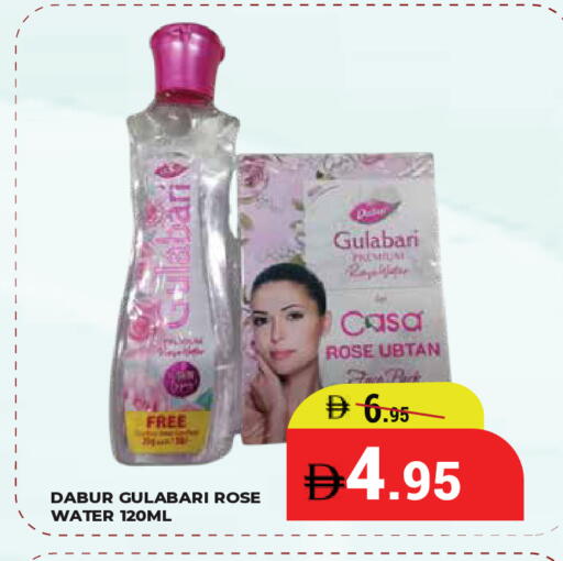 available at Kerala Hypermarket in UAE - Ras al Khaimah