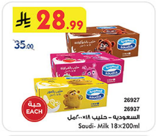 available at بن داود in مملكة العربية السعودية, السعودية, سعودية - مكة المكرمة