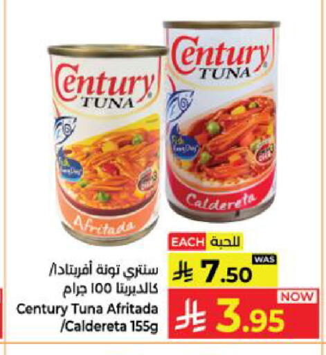 available at Kabayan Hypermarket in KSA, Saudi Arabia, Saudi - Yanbu