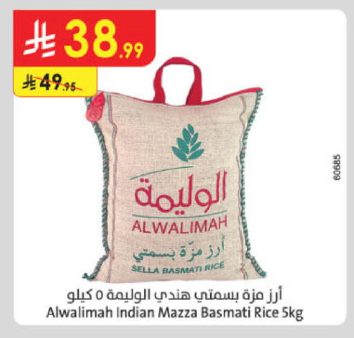 available at الدانوب in مملكة العربية السعودية, السعودية, سعودية - مكة المكرمة