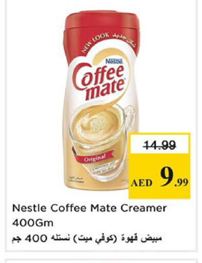 available at Nesto Hypermarket in UAE - Sharjah / Ajman