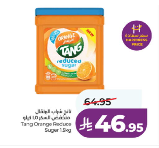 Orange available at لولو هايبرماركت in مملكة العربية السعودية, السعودية, سعودية - مكة المكرمة