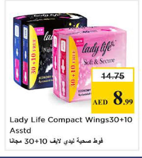 available at Nesto Hypermarket in UAE - Dubai