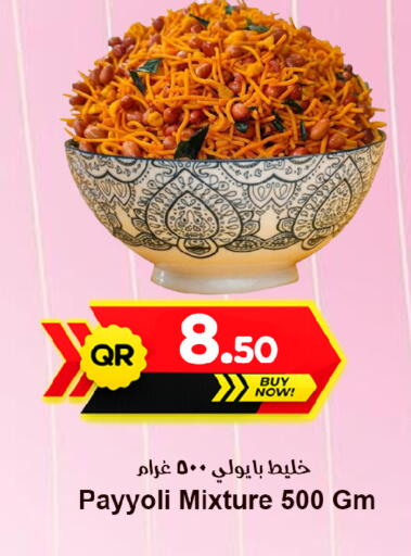 available at Ahla Mart in Qatar - Doha