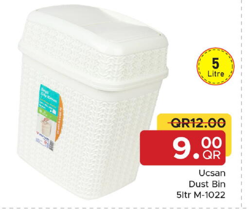 available at مركز التموين العائلي in قطر - الشحانية