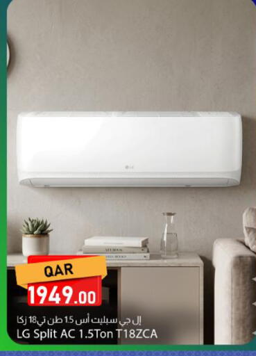 available at دانا ماركت in قطر - الوكرة