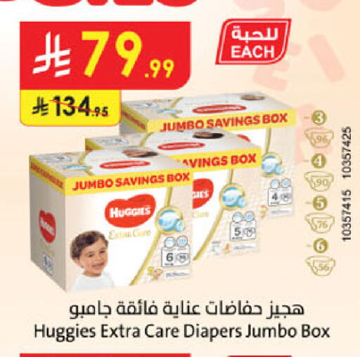 available at الدانوب in مملكة العربية السعودية, السعودية, سعودية - المنطقة الشرقية