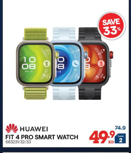 available at X-Cite in Kuwait - Jahra Governorate