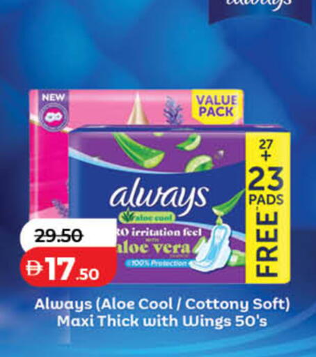 available at Lulu Hypermarket in UAE - Sharjah / Ajman