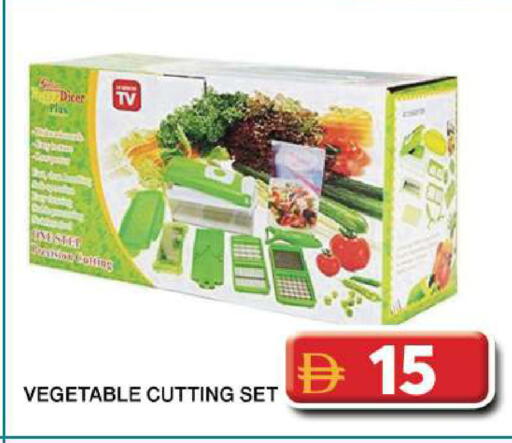 available at Grand Hyper Market in UAE - Dubai