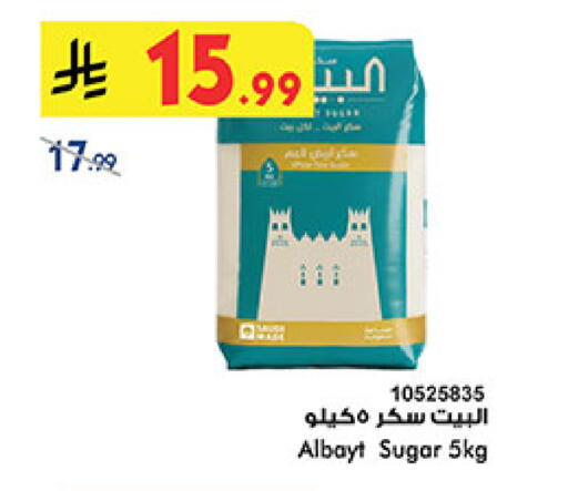 available at بن داود in مملكة العربية السعودية, السعودية, سعودية - مكة المكرمة
