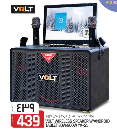 available at كنز ميني مارت in قطر - الوكرة