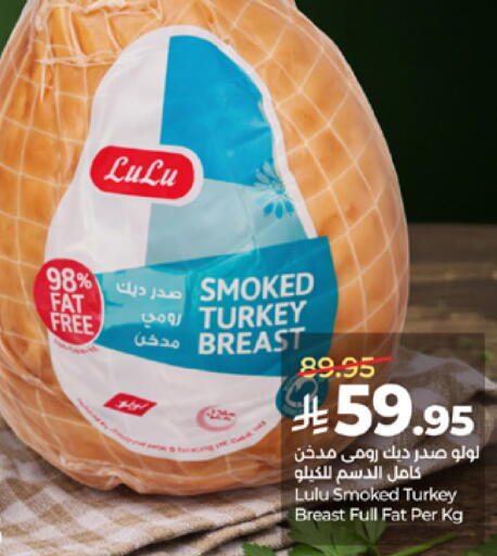 available at لولو هايبرماركت in مملكة العربية السعودية, السعودية, سعودية - مكة المكرمة