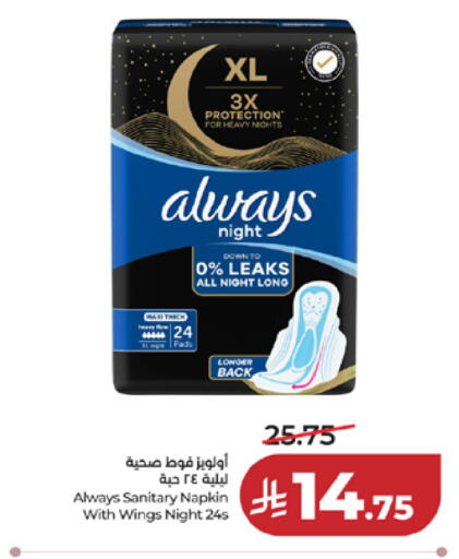 available at LULU Hypermarket in KSA, Saudi Arabia, Saudi - Mecca