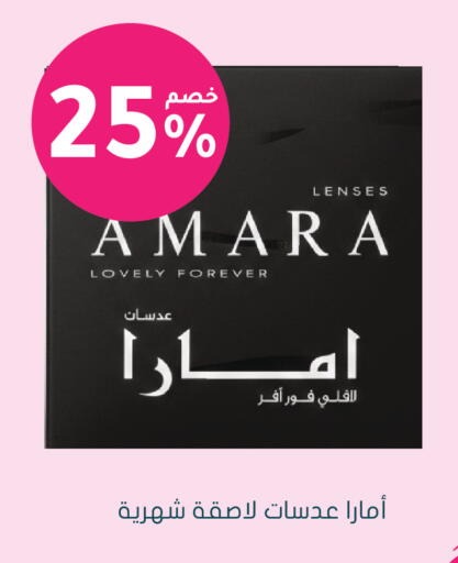 available at  النهدي in مملكة العربية السعودية, السعودية, سعودية - الأحساء‎