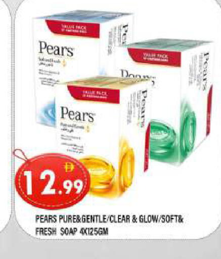 available at المدينة in الإمارات العربية المتحدة , الامارات - الشارقة / عجمان