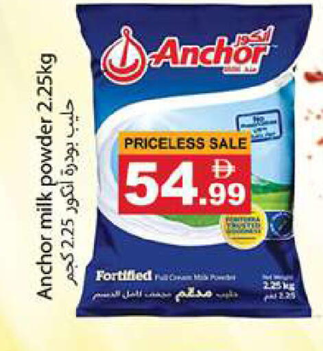 available at زين مارت سوبرماركت in الإمارات العربية المتحدة , الامارات - رَأْس ٱلْخَيْمَة