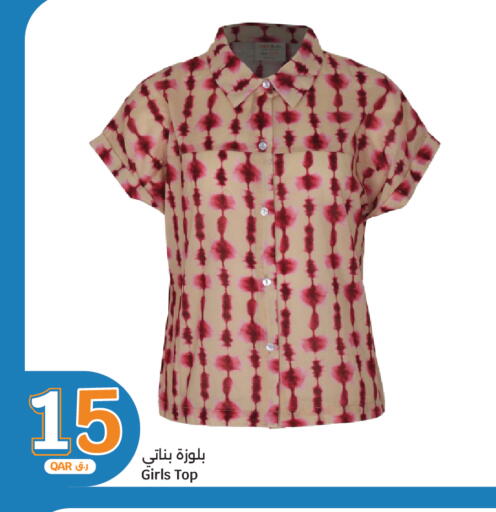 available at City Hypermarket in Qatar - Al-Shahaniya