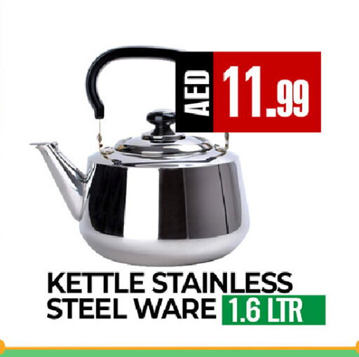 available at  RIVIERA SUPERMARKET L.L.C in UAE - Abu Dhabi