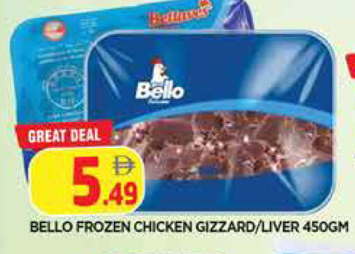 available at المدينة in الإمارات العربية المتحدة , الامارات - الشارقة / عجمان