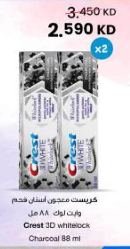 available at مركز سلطان in الكويت - محافظة الأحمدي