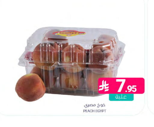 Peach from Egypt available at اسواق المنتزه in مملكة العربية السعودية, السعودية, سعودية - المنطقة الشرقية
