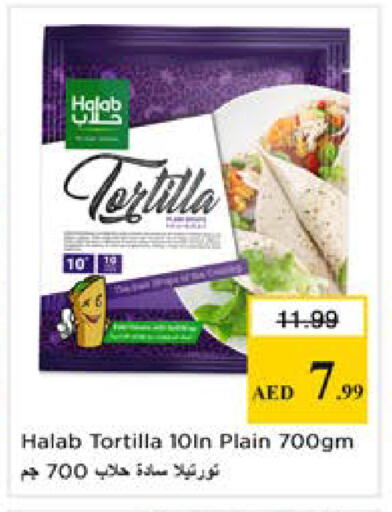 available at Nesto Hypermarket in UAE - Ras al Khaimah