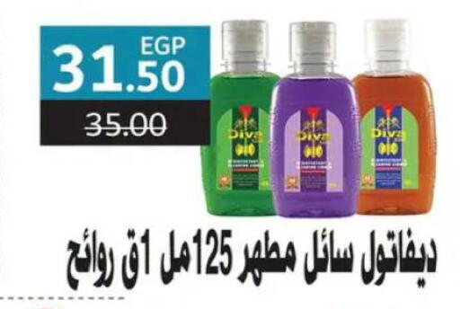 available at Al Habib Market in Egypt - Cairo